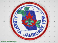 1991 - 8th Alberta Jamboree [AB JAMB 08a]